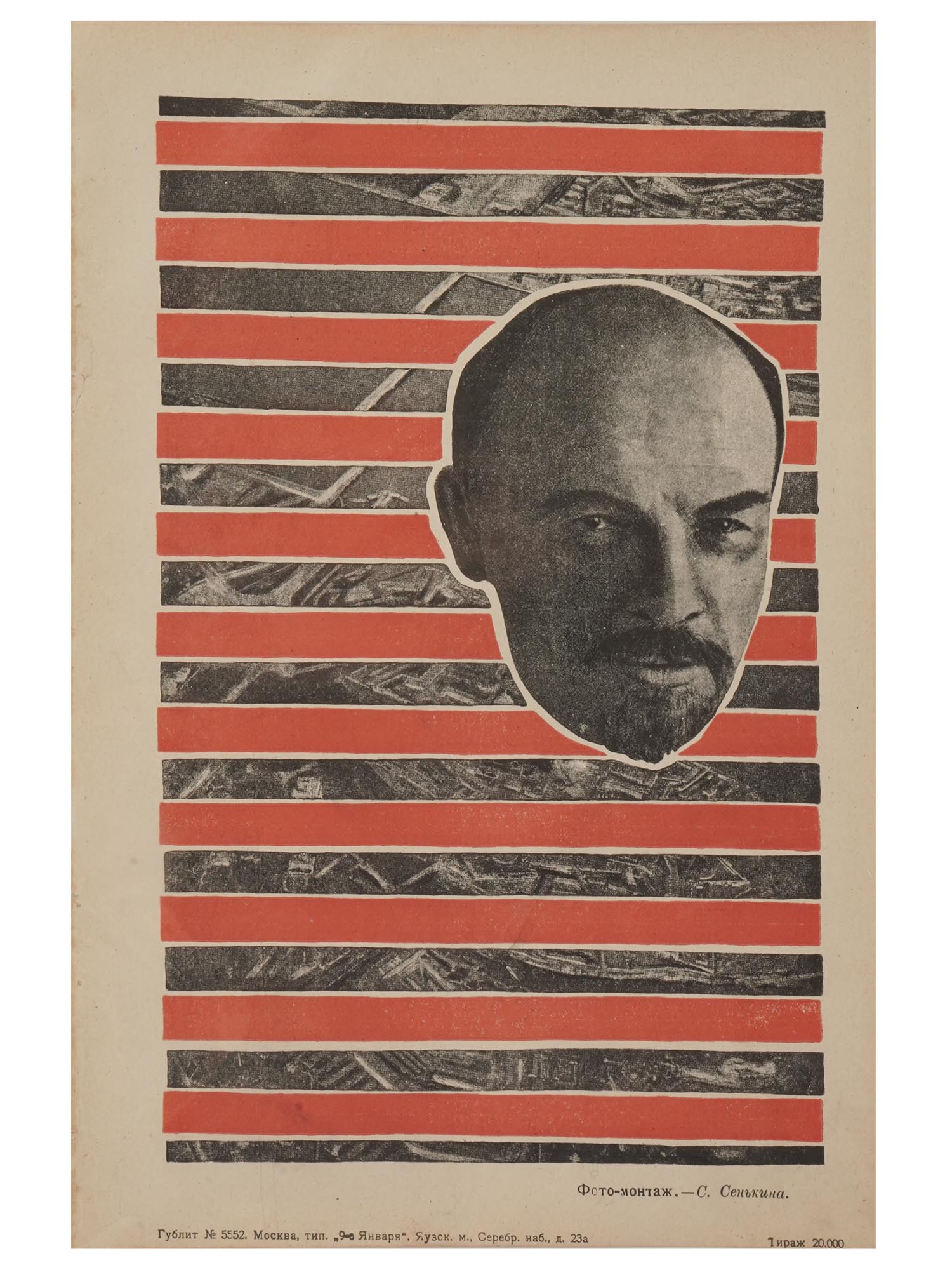 RUSSIAN SOVIET ERA LENIN ILLUSTRATION BY SENKIN PIC-0